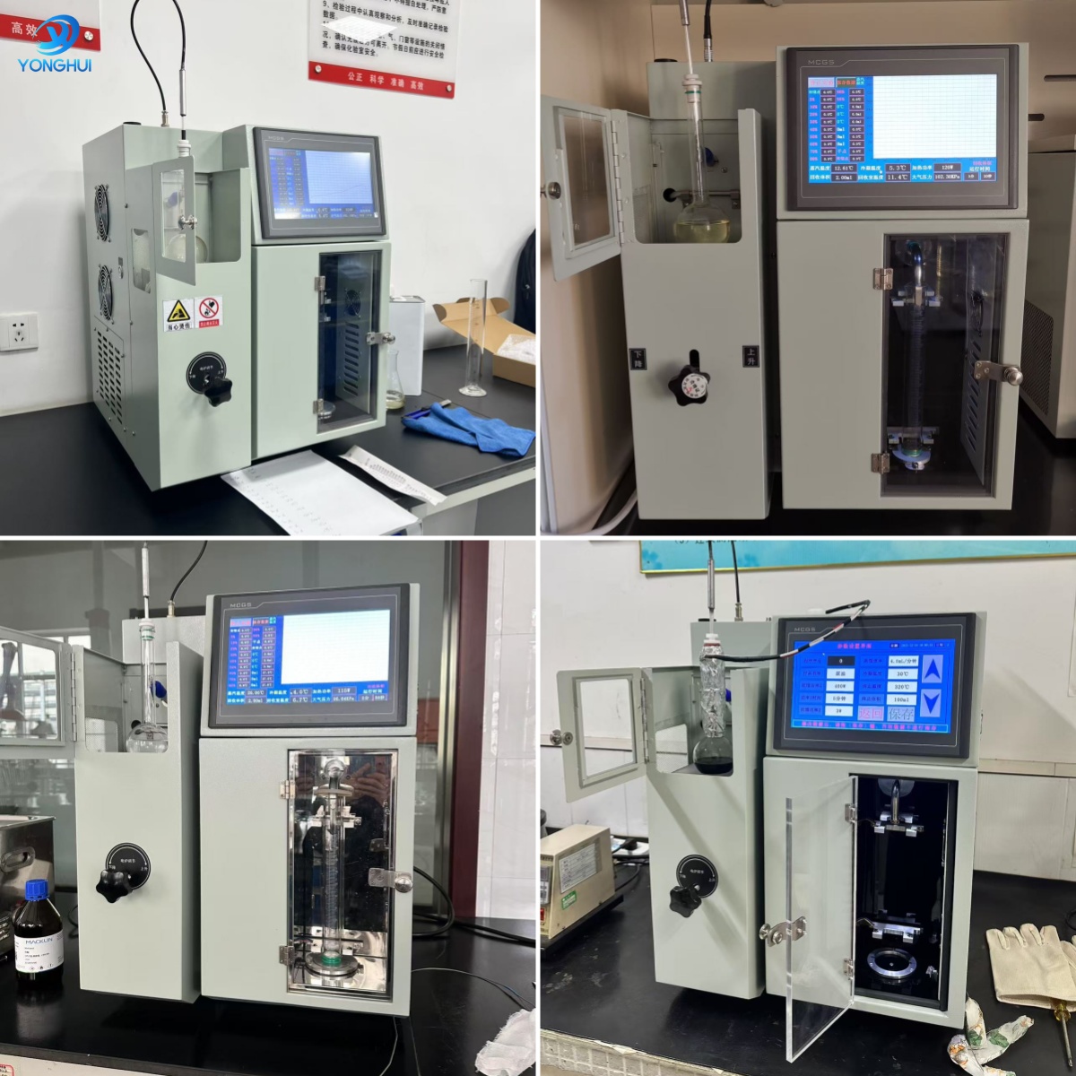 YH-6536C petroleum product distillation tester (3).png