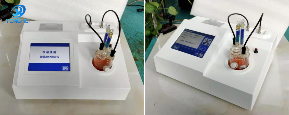 YH-WS103 micro water content tester (1).png